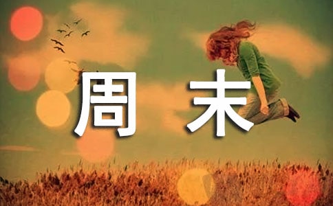 ��(j��ng)����ĩ��ܰף�������Z�����x155�䣩