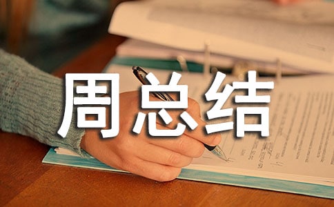 �༉һ�ܿ��Y(ji��)����