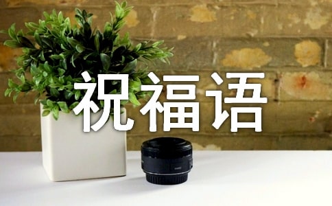 2023���꼪��ů��ף���Z