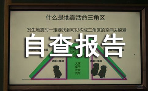С�W(xu��)�ԙz�Բ��(b��o)�棨ͨ��3ƪ��
