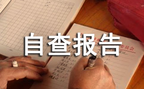 �P(gu��n)�ڌ�(sh��)�w�����|(zh��)���Բ��(b��o)��