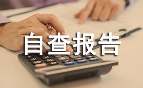�(xi��ng)Ŀ�����Բ��(b��o)��
