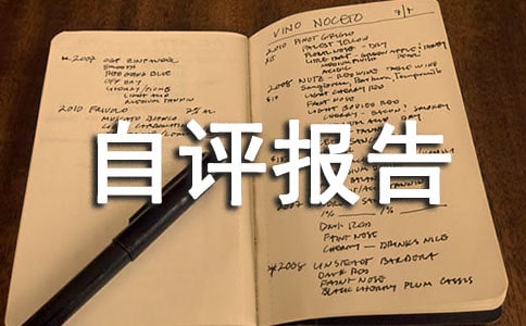 ��(g��)�����u(p��ng)��(b��o)�淶��