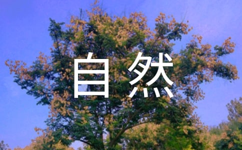 ��Ȼ�����^�^��з��ģ����x23ƪ��