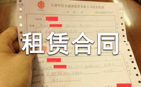 ��Ԣ�������U��ͬ(15ƪ)