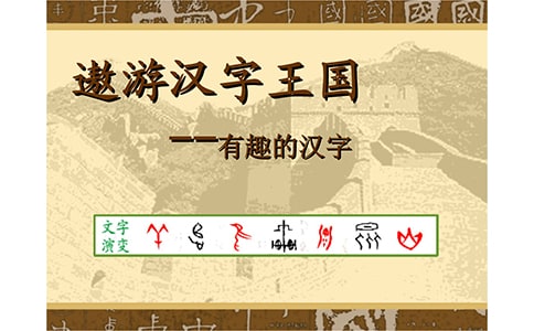 �����Νh����������(y��u)��̌W(xu��)�O(sh��)Ӌ(j��)