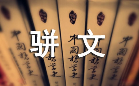 �����[��Ą�(chu��ng)������Ԋ�脓(chu��ng)����Ӱ�