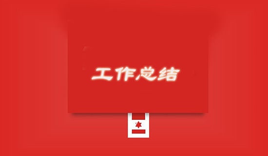 �����������Y(ji��)��ͨ��8ƪ��