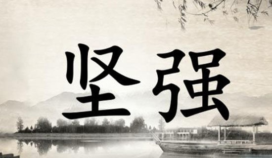 �����]��2026���(l��)־������ӅR��78��