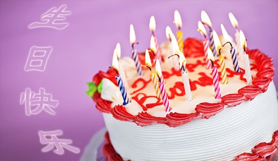關(guān)于爸爸生日寄語匯總50句