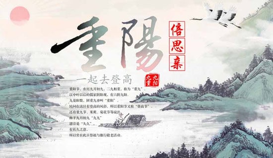 關(guān)于重陽節(jié)的初中日記(精選107篇)