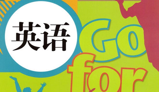 英語美文:簡化你的生活雙語